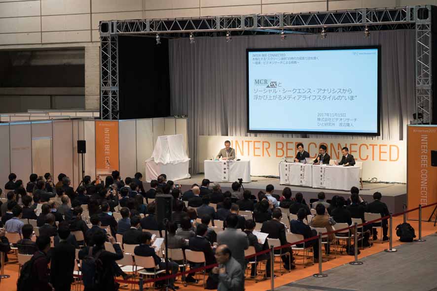 INTER BEE CONNECTEDなど人気の特別イベントも開催