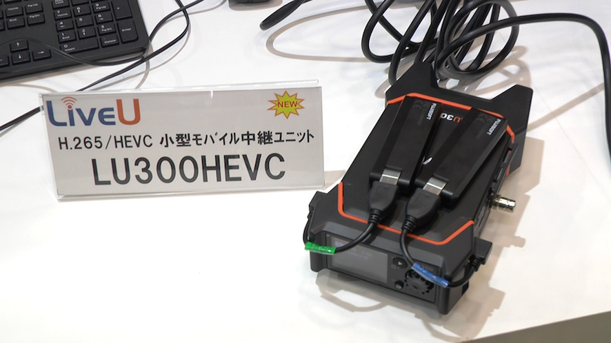 LU300HEVC