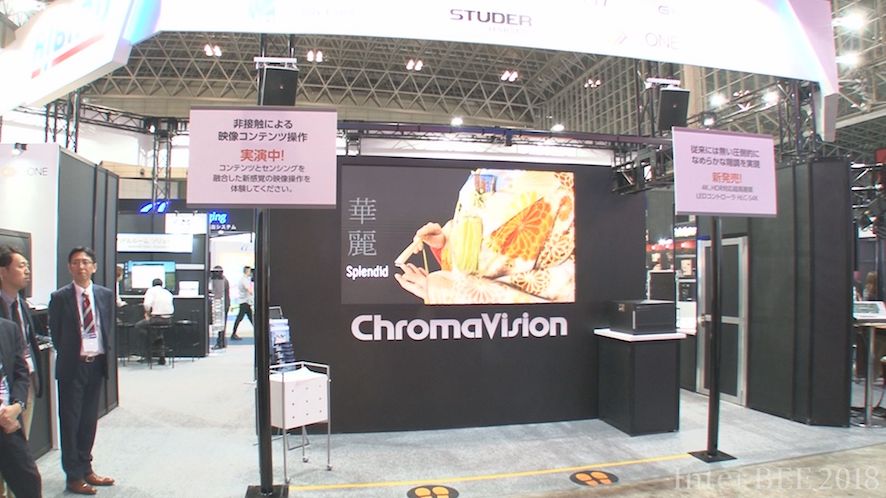 LEDビジョン「ChromaVision」