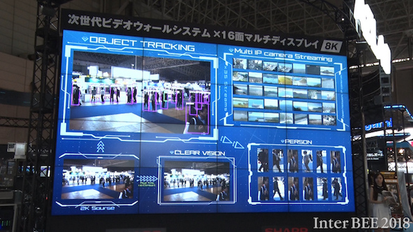 超高精細次世代ビデオウォール「育てるA.I.」