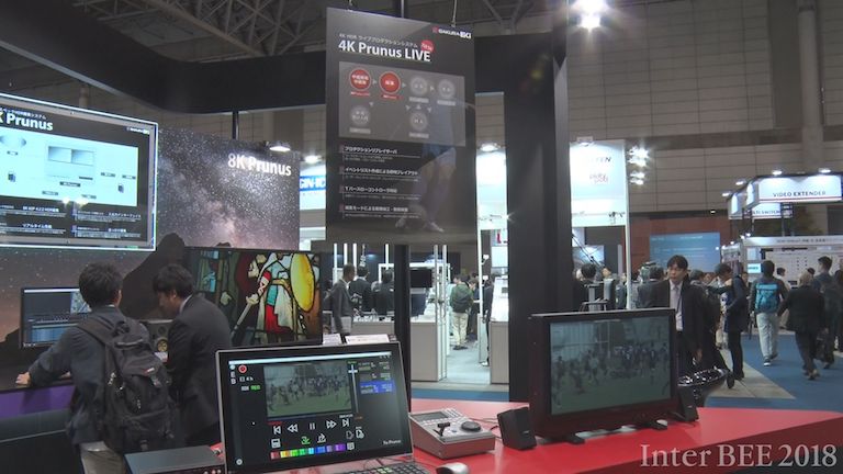 4K HDR ライブプロダクションシステムの新製品「4K Prunus LIVE」