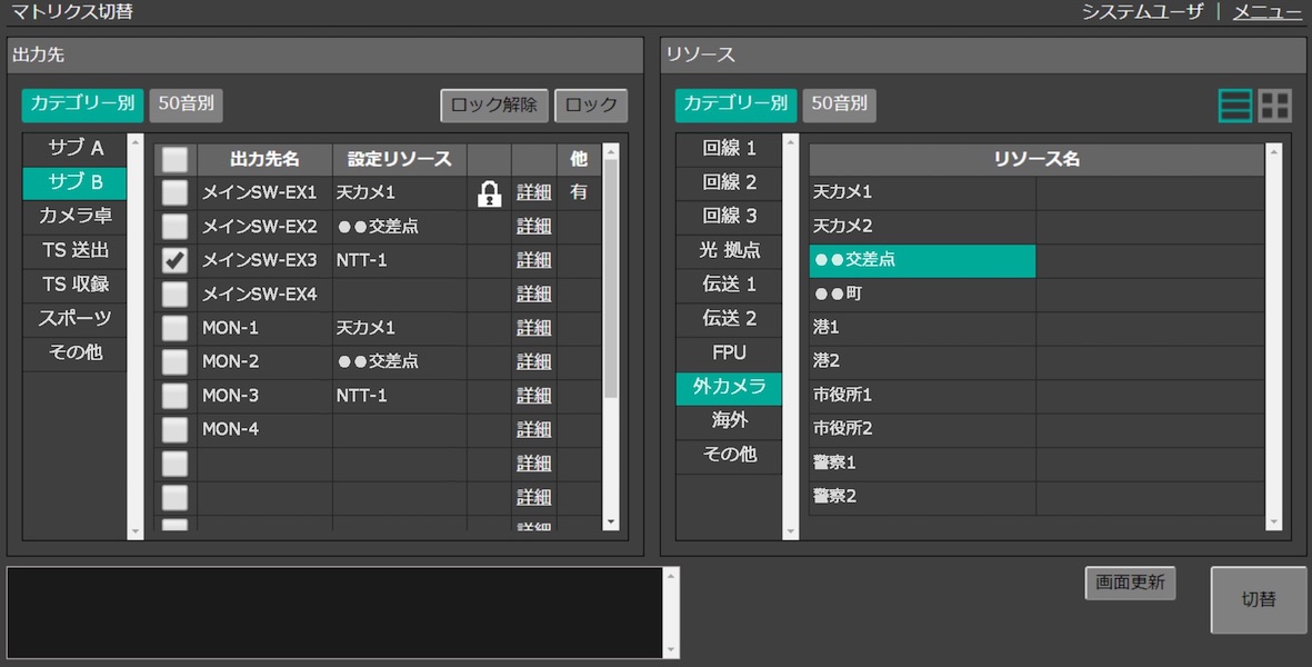 SOM-100のGUI