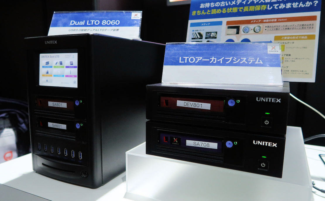 右上がUSB3.0接続のLTO-8テープ装置、左がパソコンとディスプレイを内蔵した一体型LTOテープ装置