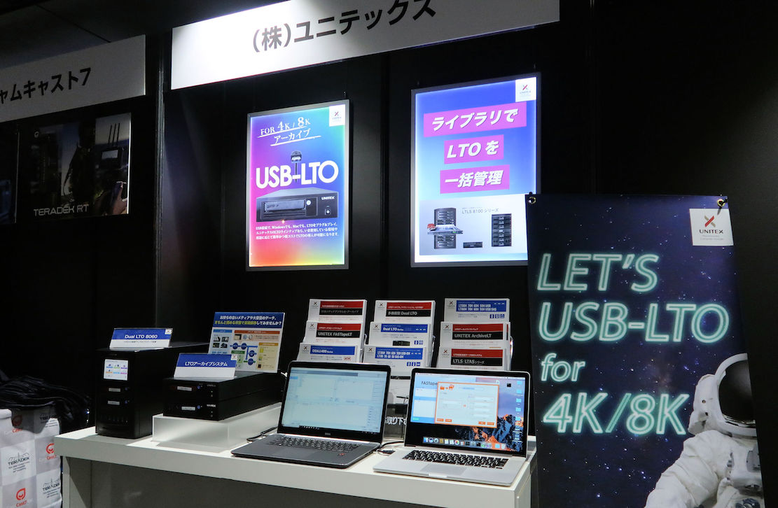 USB接続が可能なLTOテープ装置の存在をアピールするユニテックスのブース