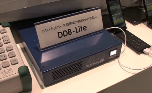 The DDB-Lite digital broadcast transmitter.