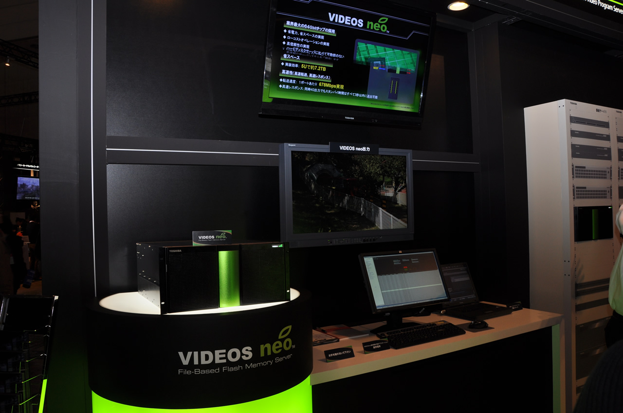 The VIDEOS neo program server system.