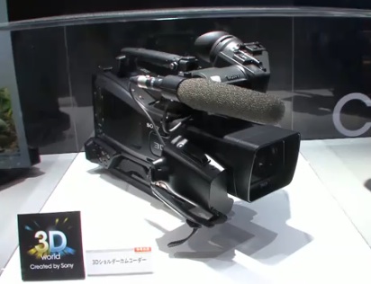 Sony's reference exhibit 3D camera.