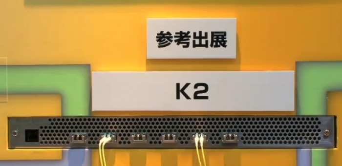 参考出展したK2