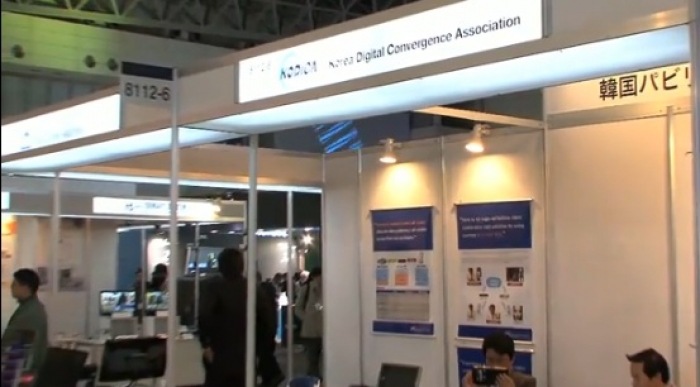 韓国デジタルコンバージェンス協会のブース