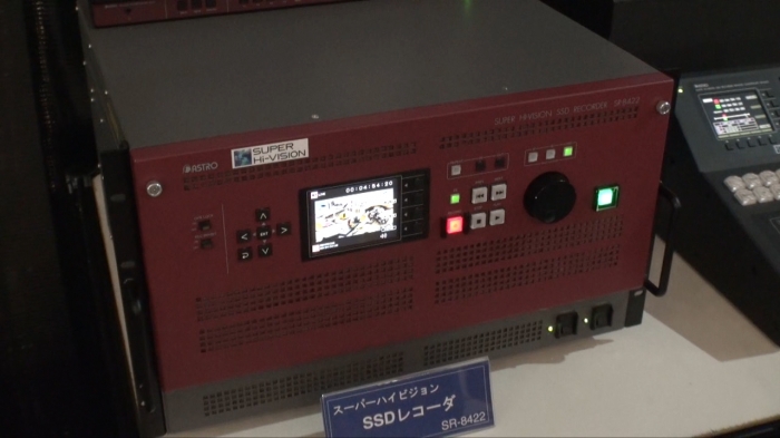 8K･スーパーハイビジョンSSDレコーダー「SR-8422」