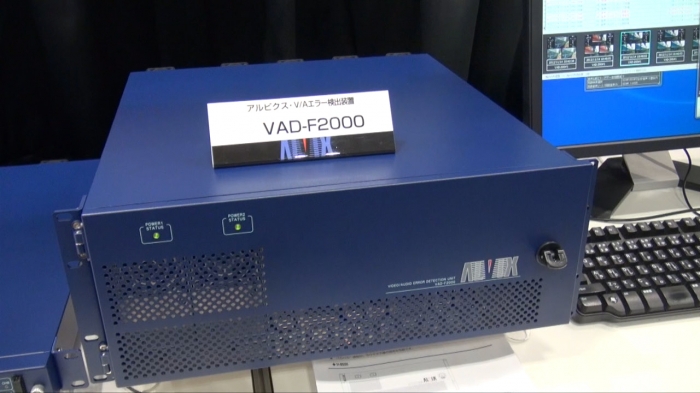 映像／音声エラー検出装置「VAD-F2000」