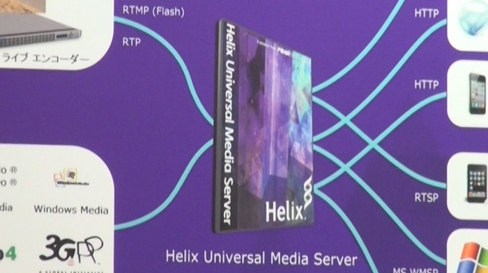 Helix Universal Media Server