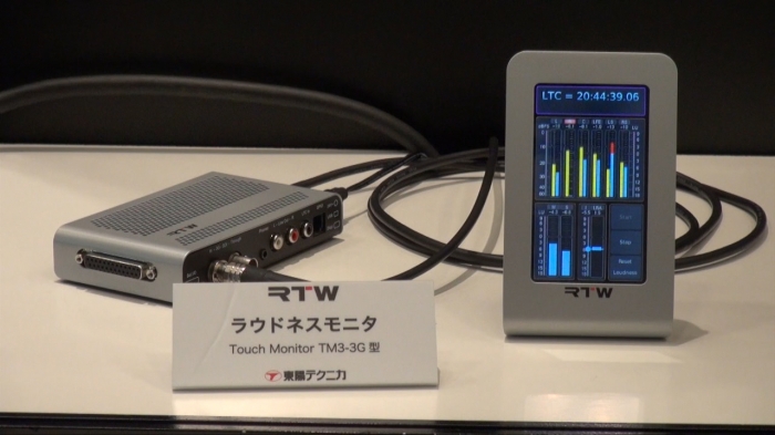 ラウドネスモニタ　TM3-3G